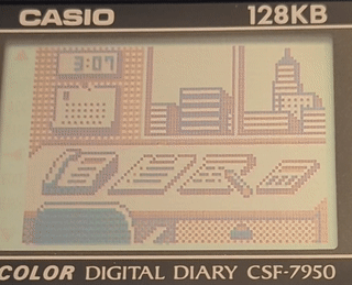 The CSF-7950 demo animation